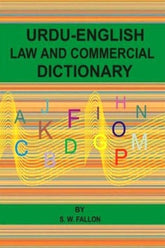 Urdu-English Law and Commercial Dictionary